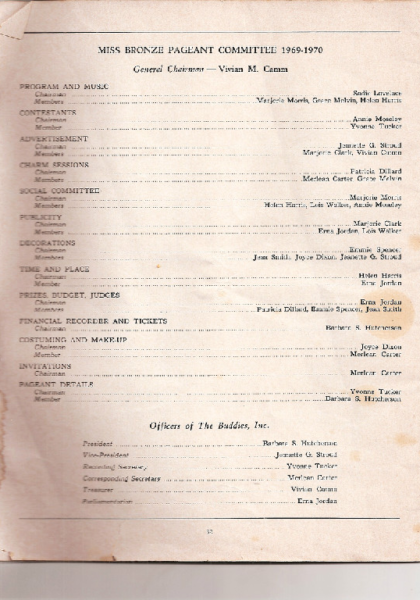 Committee! Committee!